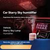 2023 Новый креативный автомобильный увлажнитель воздуха Starry Sky Atmosphere USB Маленький аппарат для ароматерапии Office Air Mister