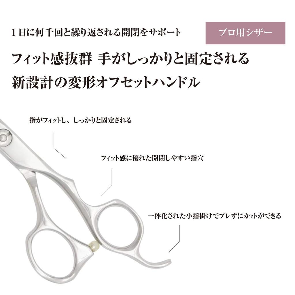 DEEDS Forged Professional Широкие Ножницы с Модифицированной Смещенной Ручкой Японский Производитель Ножниц для Парикмахеров и Барберов GUZW-60 (6,0 дюймов) -