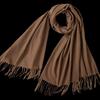 Aisiyalan Premium Solid Color Scarf