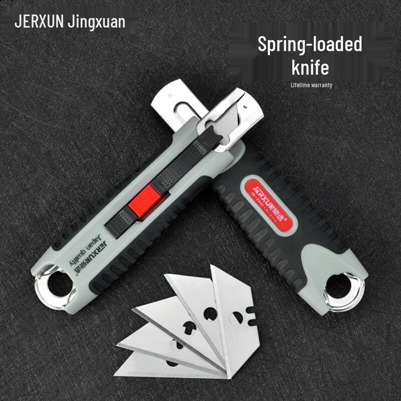 Автоматический безопасный хозяйственный нож с отскоком JERXUN