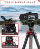 IFOOTAGE Tripod Carbon Fiber Tripod for Quick Shoe Camera 139cm Adjustable Free Ball Head Ultra Stable and Compact Travel Tripod Compatible with DSLR