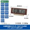 Seiko Clock Alarm Clock, Table Clock, Natural, Radio-Controlled, Digital, Calendar, Temperature, Humidity Display, Always-On Display (Visible at Night
