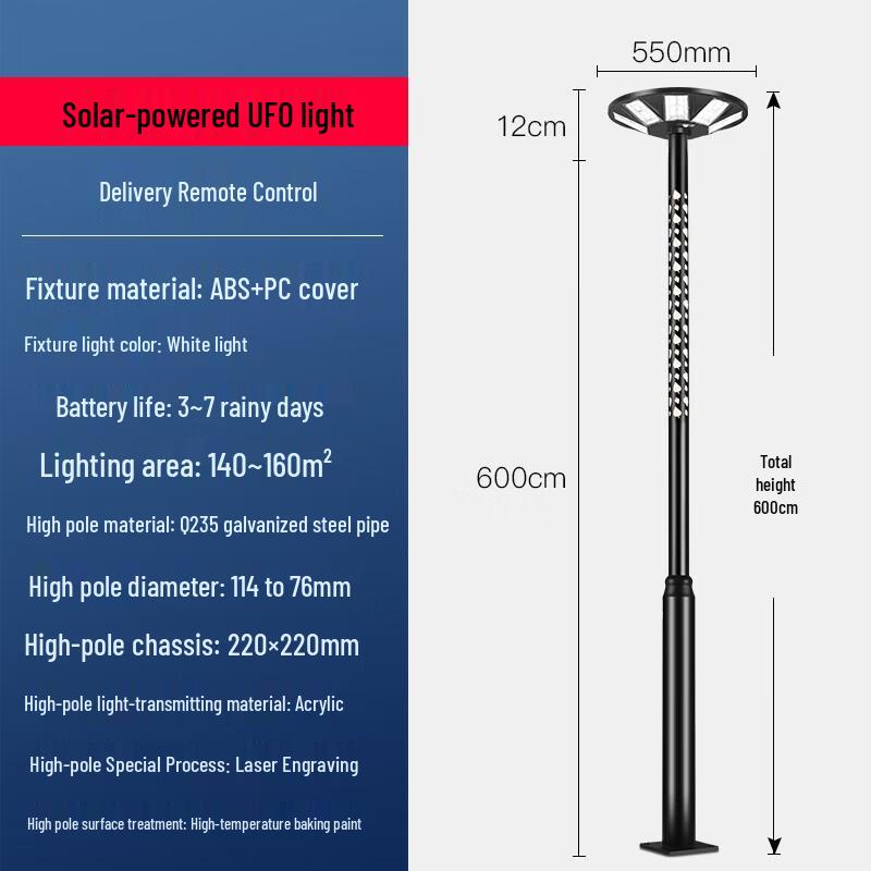 Xingshan Solar UFO LED Street Park Landscape Light
