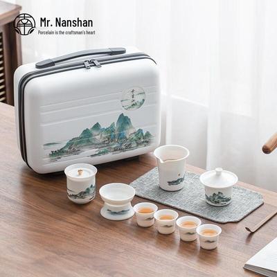Китайский портативный набор для кунг-фу чая Наньшань