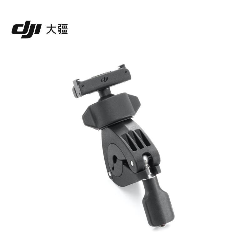 DJI Osmo Action Mini Handlebar Mount (CN version)