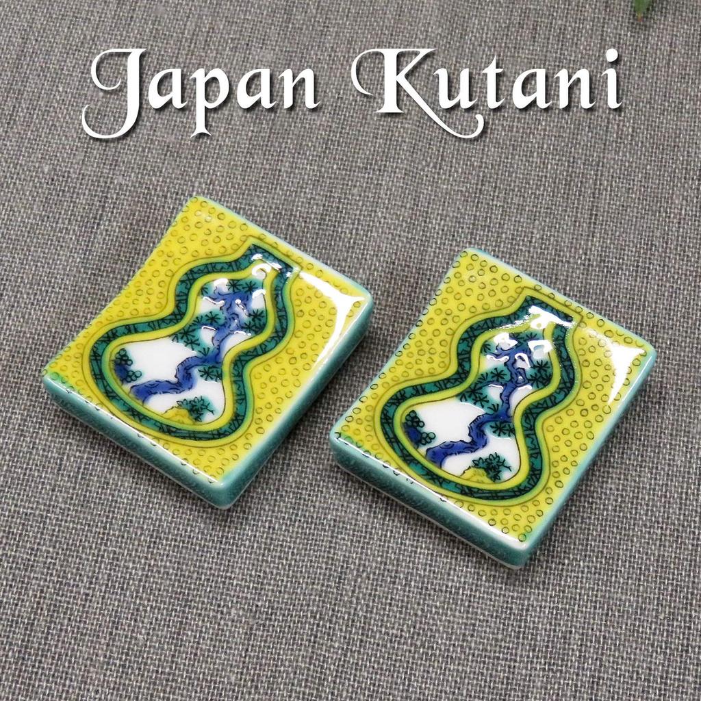 Stylish Kutani Ware Chopstick Rest Pair Gourd Ceramic Cutlery Made in Japan Set, Design, Rest,