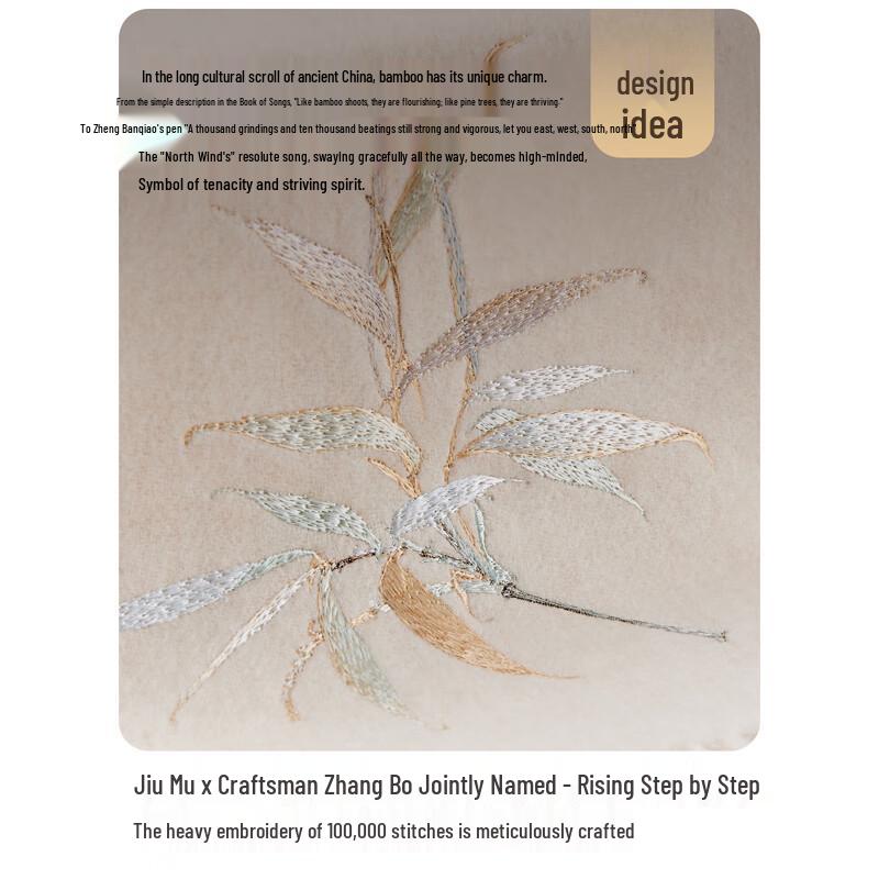 JIUMU Women's Chinese Style Bamboo Embroidered Wool Scarf