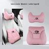Trumpchi Car Headrest & Lumbar Support Pillow - GS4/GS8/M8/M6 Shadow Leopard, GS3 Shadow Cool, Horn Neck Protection Cushion