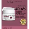 APLB - Ascorbyl Glucoside Peptide Facial Cream