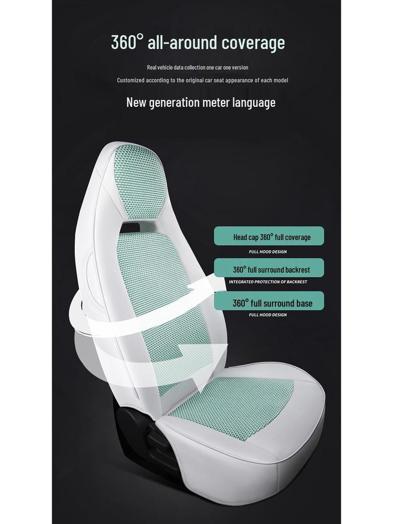 Подушка на сиденье автомобиля из ледяного шелка QQ - Милый мультяшный чехол на сиденье с полным охватом для Chery New Energy Sports Version