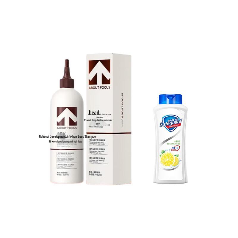 Little Arrow Hair Strengthening Shampoo & Safeguard Body Wash Bundle
