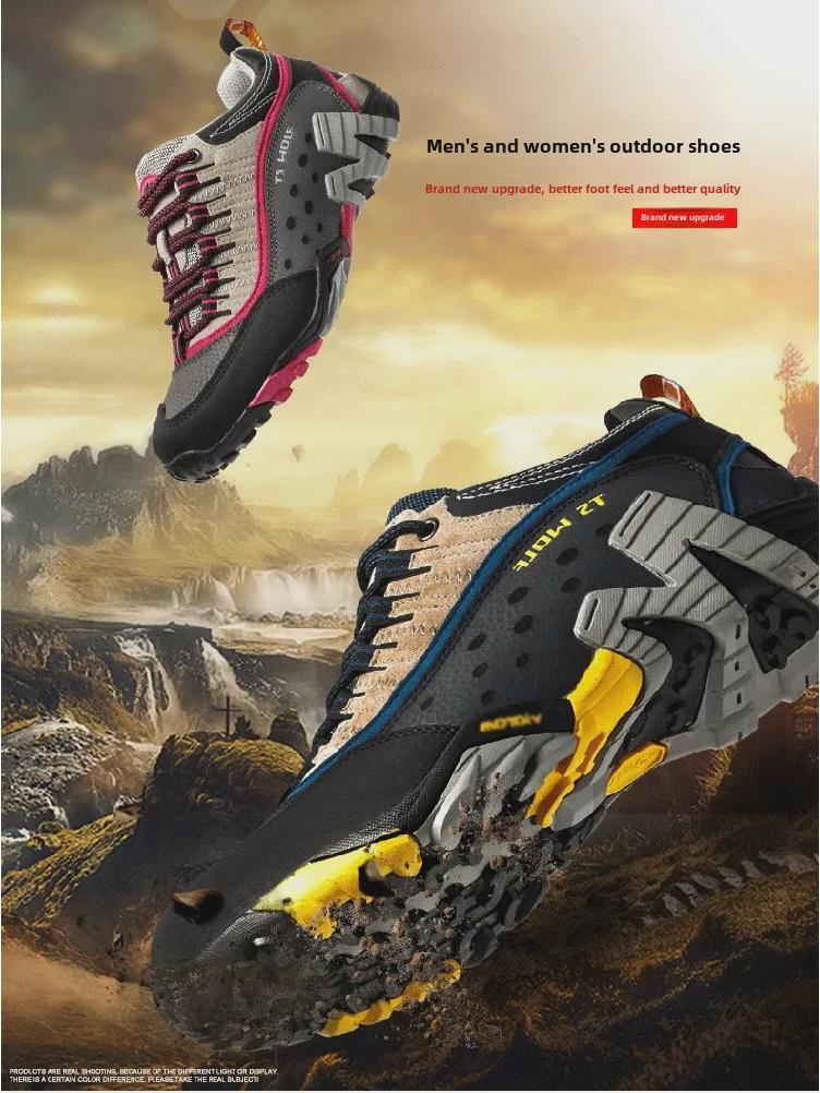 Мужские и женские водонепроницаемые походные ботинки из натуральной кожи — дышащая, нескользящая обувь для активного отдыха на весну/осень.