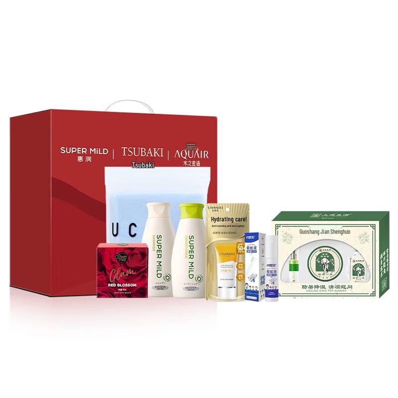 Shiseido Подарочный набор дорожных принадлежностей