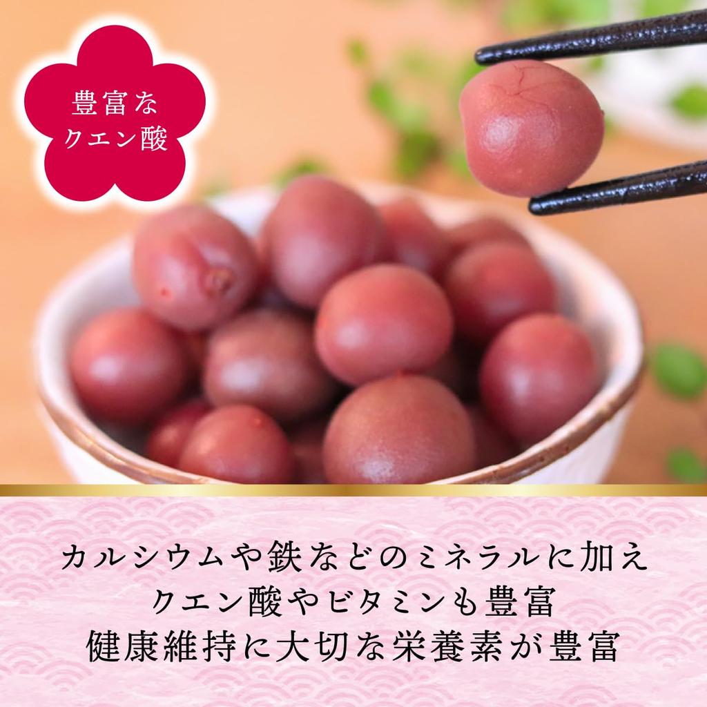 Yajibee Koshu Koume 500 г Произведено в префектуре Яманаси Без красителей и консервантов Домашние хрустящие сливовые закуски Для ланч-боксов или обеденных столов