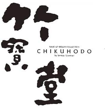 Кисть для умывания лица Chikuhodo Kumano FA-5 (черный)