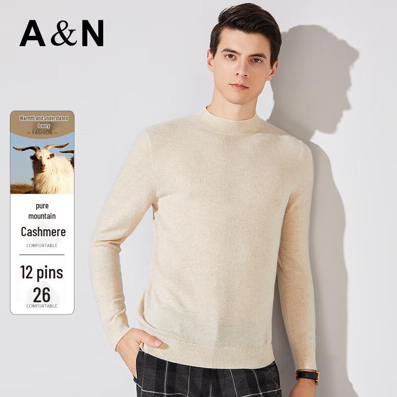 Antonio Men's Pure Cashmere Mock Neck Sweater