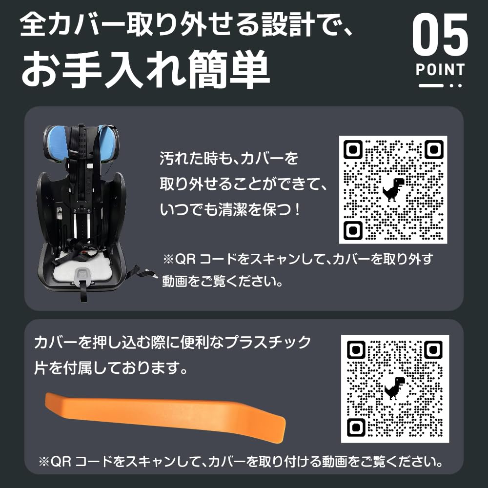 OSJ Child 15 Months 12 Easy To Junior Baby Kids Baby Car Seat, ISOFIX, - Years, 76-150cm, Washable, Install, Seat, Seat, Seat, Junior, Infant/School