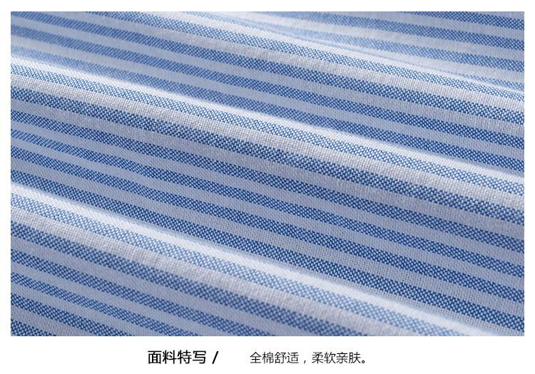 Classic striped casual long sleeved shirt