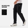 Повседневные брюки Li Ning Унисекс Черные Умеренно прямые Брюки QWER71-2