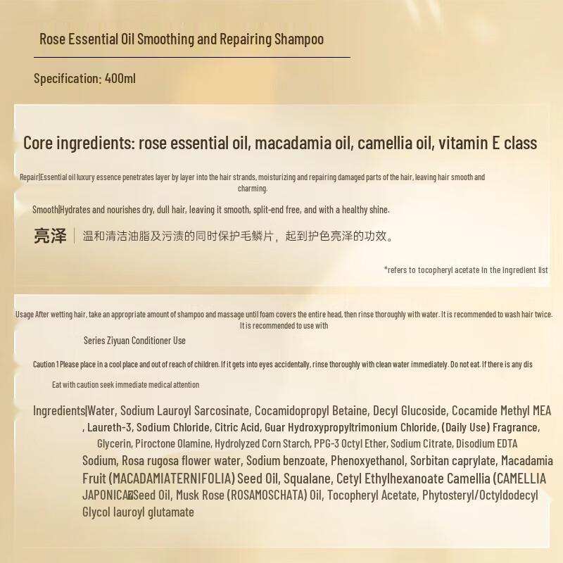 SEEYOUNG Rose Essential Oil Smoothing & Repairing Shampoo