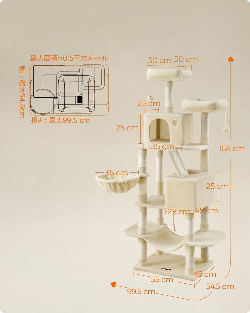 FEANDREA Cat Cat Multiple Hammock для кошек, высота 168 см, PCT165M01, башня, кошки, стройная, устойчивая, стационарная, популярная, для упражнений,