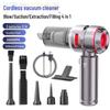 Беспроводной ручной автомобильный пылесос с большой мощностью всасывания и индикатором пыли