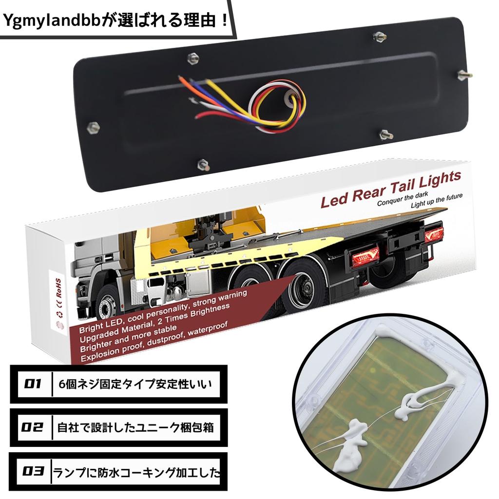 Ygmylandbb Задний фонарь грузовика 12 В светодиодный последовательный бегущий указатель поворота задний комбинированный фонарь для прицепа светодиодный задний фонарь стоп-сигнал малый задний фонарь светодиодная световая панель