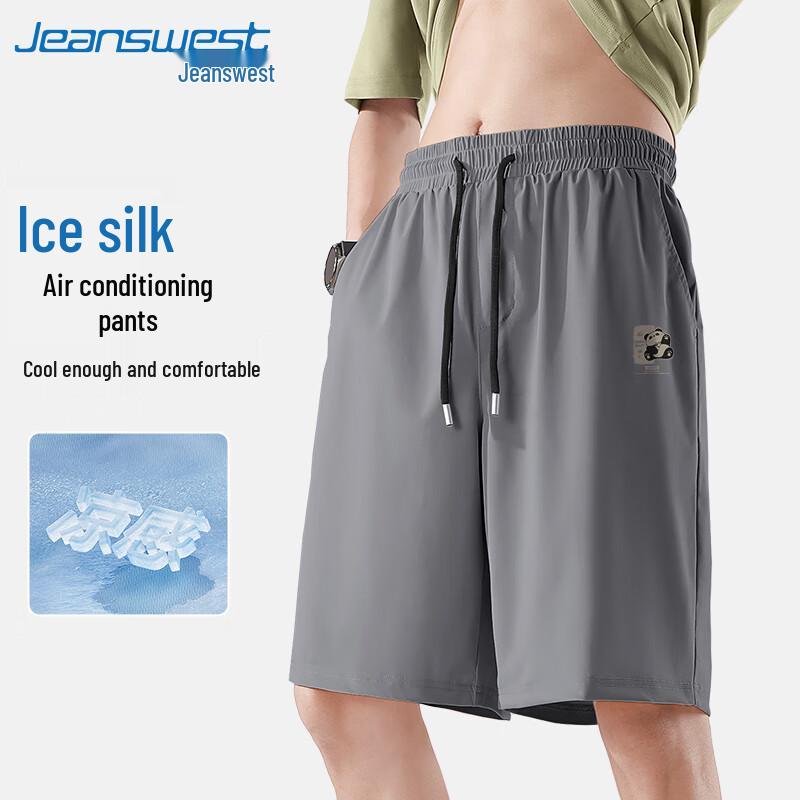 Мужские легкие шорты из ледяного шелка с принтом панды Jeanswest