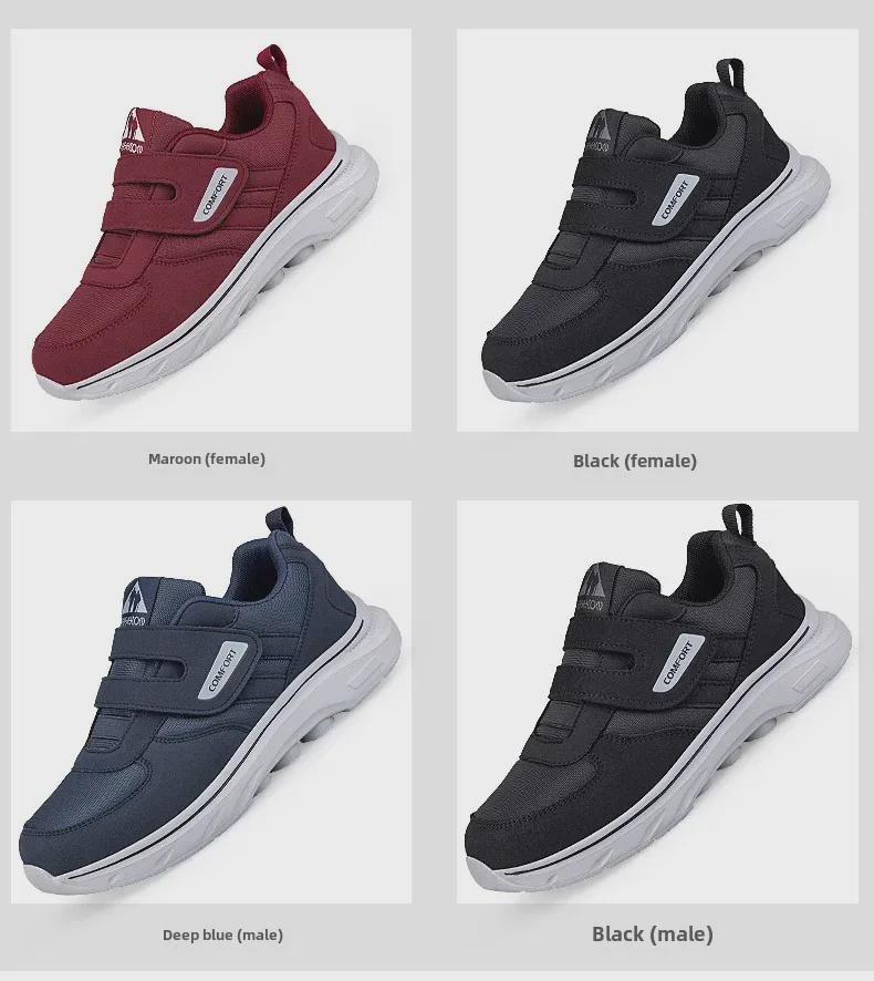 Autumn/Winter Bestsellers: Comfortable Wide Elderly Shoes, Large-Size Walking, Casual, and Mesh Options for Women and Men.