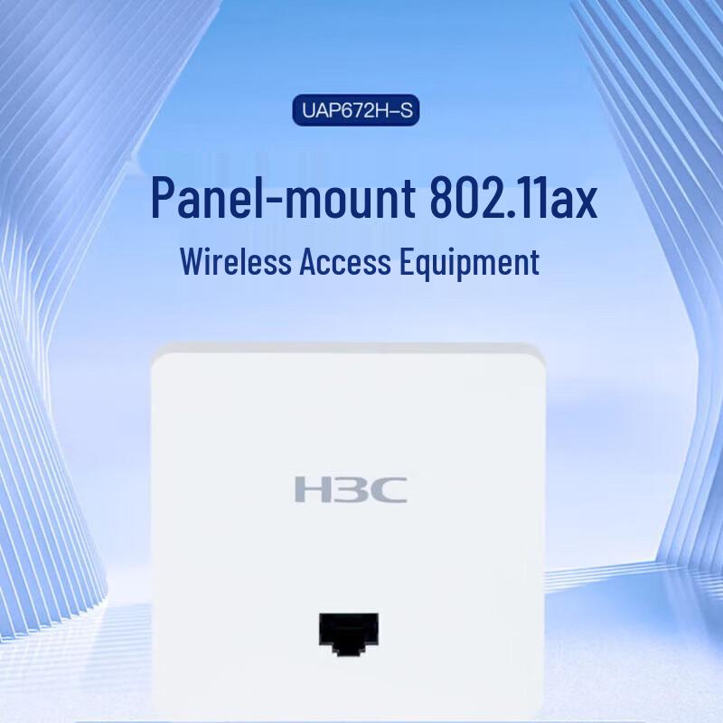 H3C UAP672H-S Panel-Mount Wi-Fi 6 Access Point (CN version)