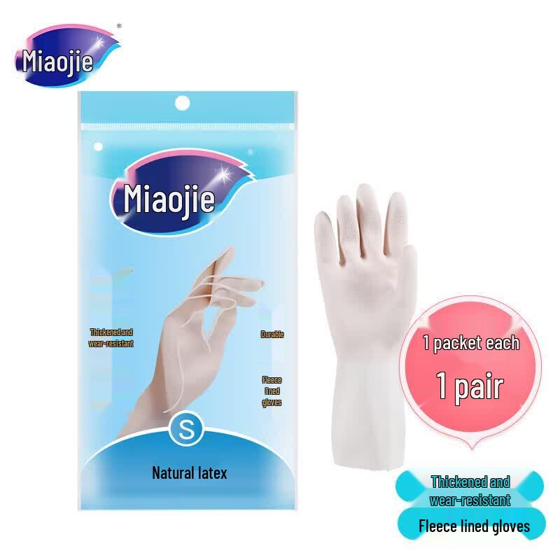 MIAOJIE Durable Latex Cleaning Gloves