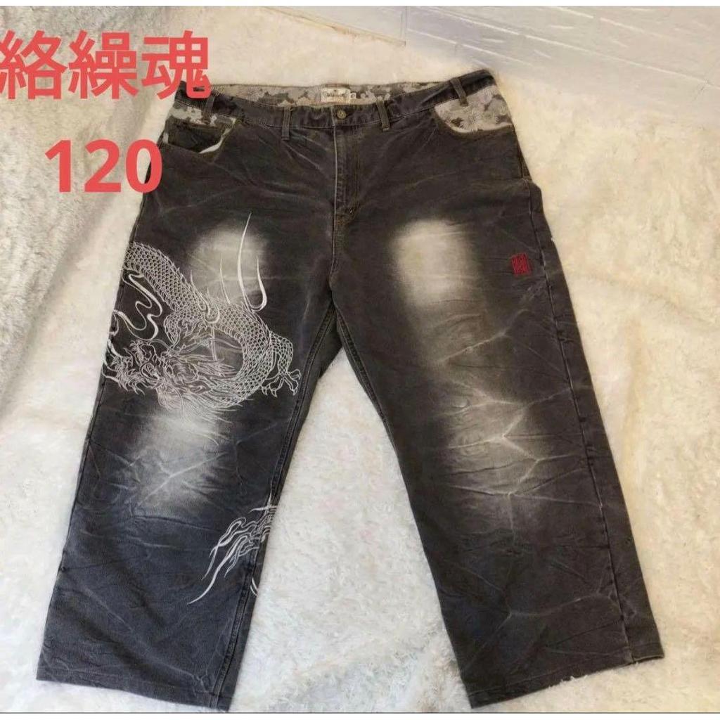 Used Karakuri Tamashii Denim Pants, Japanese Pattern, Baggy, Big Size