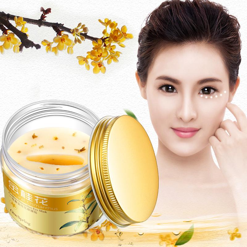 Маска для глаз с золотым османтусом, уход за глазами, увлажняющие питательные патчи для глаз