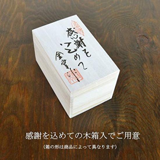 Retirement Gift Beer Glass Double Walled Hollow Retirement Gift with Gratitude Arita Ware Fujin Kinsai Gold Keepo Beer Cup Comes In a Gratitude Wooden