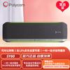 USB/Bluetooth-спикерфон для конференций серии Polycom SYNC (Китайская версия)