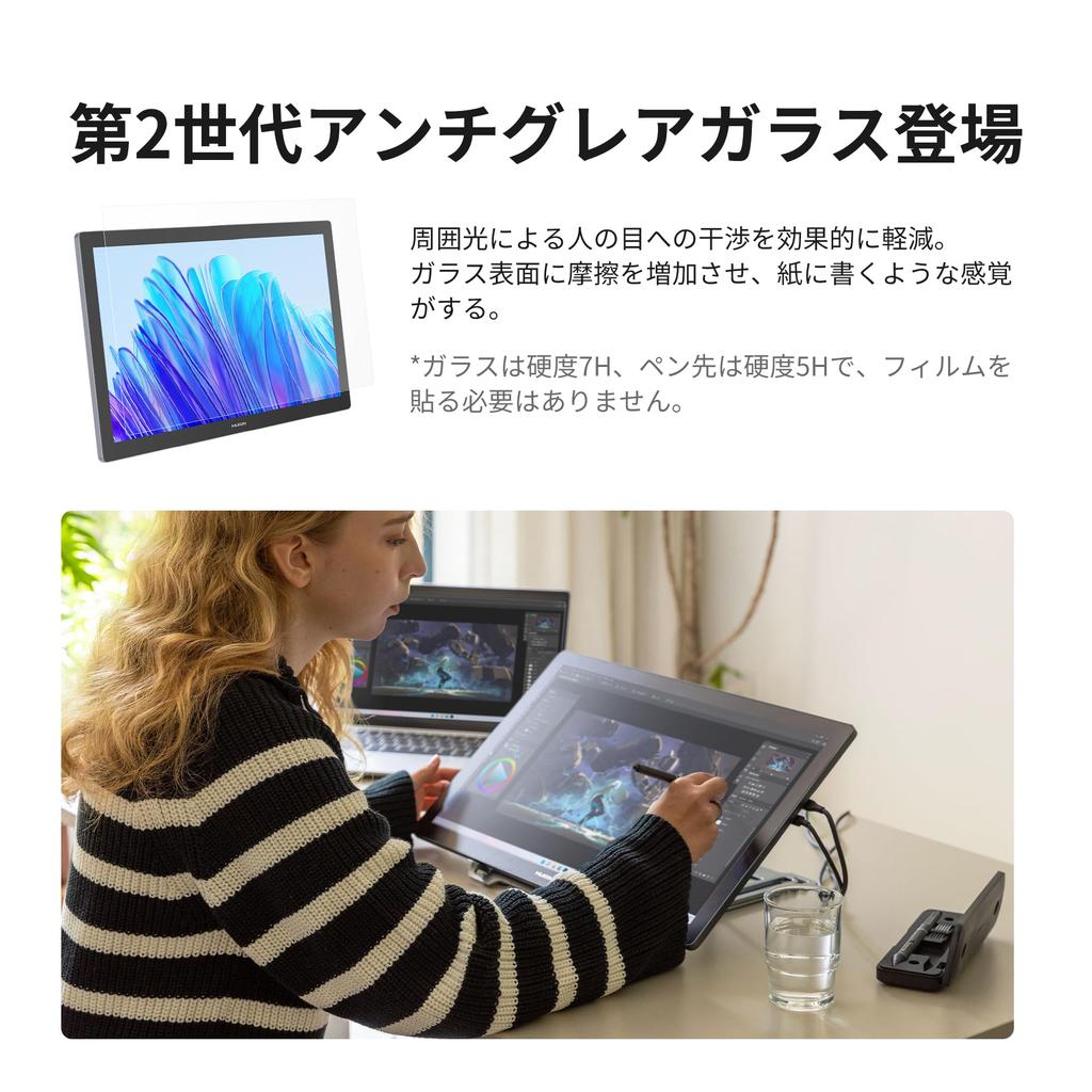 HUION Kamvas Pro 19 4K UHD LCD Pen Tablet with 2 Pens for Illustration and Canvas Glass (38402160) 18.4-inch & Left-Hand Device, Built-in Stand,