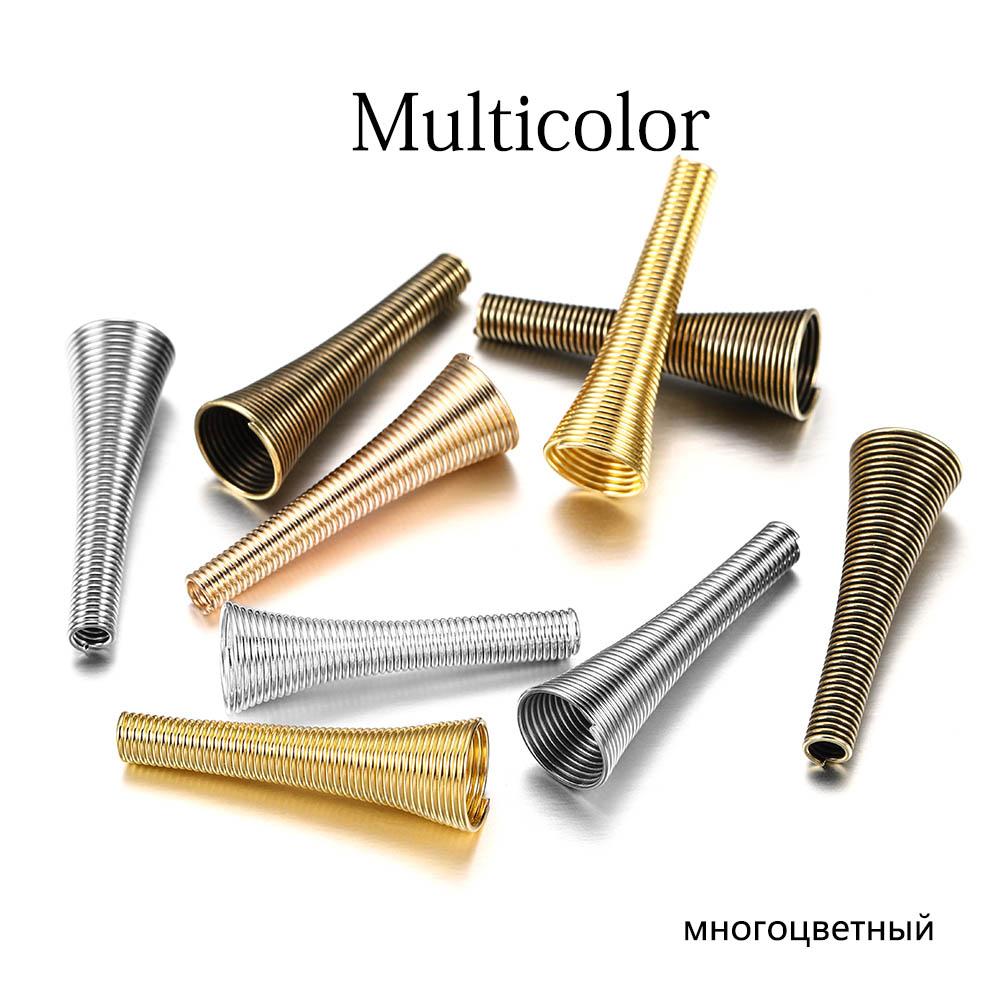 12 шт., металлические пружинные колпачки в форме воронки, шапки для бисера, принадлежности для самостоятельного изготовления бисера, конусные пружинные колпачки для изготовления ювелирных изделий, аксессуары