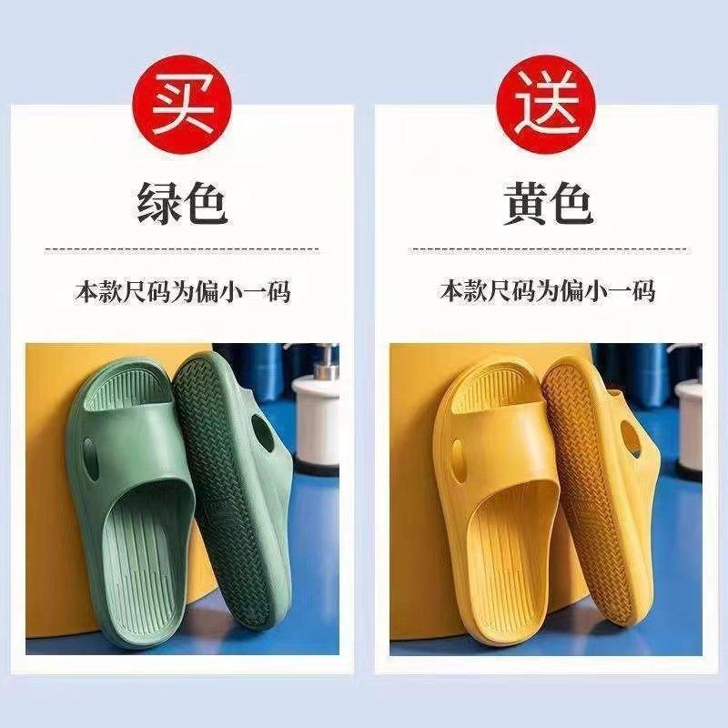 Купи один получи второй бесплатно, наступи на дерьмо тапочки женские летние домашние ванные банные любовные нижние домашние мужские сандалии летние