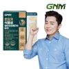 GNM Supercritical Vegetable RtiGomega3 Vegan 60 Capsules 1 Box (Total 1 Month Supply), Korean Health Food