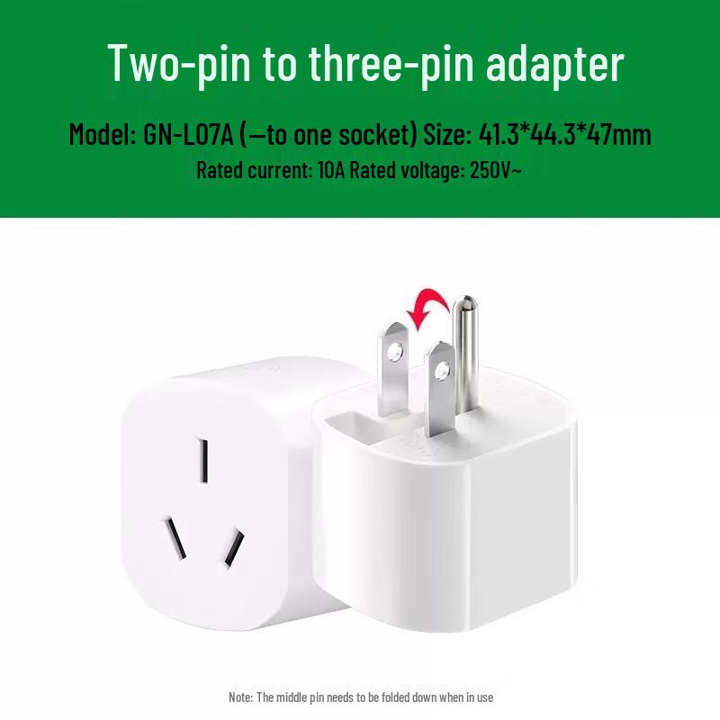Bull 2-Pin to 3-Pin Power Adapter CN plug (adapter included)