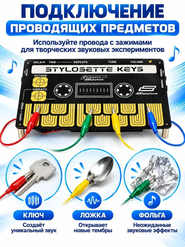 Stylosette Keys synthesizer, pocket touch musical instrument, 13 keys
