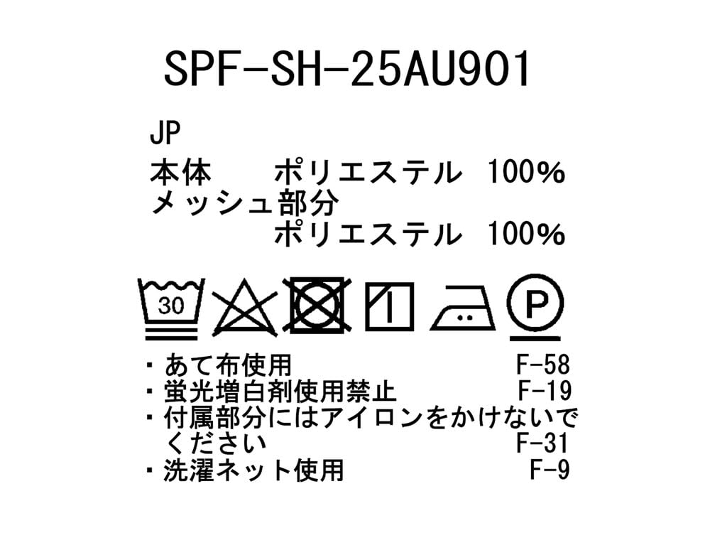 Snow Peak Utility Field Long Sleeve Stretch Dry Shirt Cut and Long Sleeve and Size M SPF-SH-25AU901, Sew, T-Shirt, Men's Women's, White,