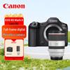 Canon Беззеркальная полнокадровая камера EOS R5 Mark II (Китайская версия)