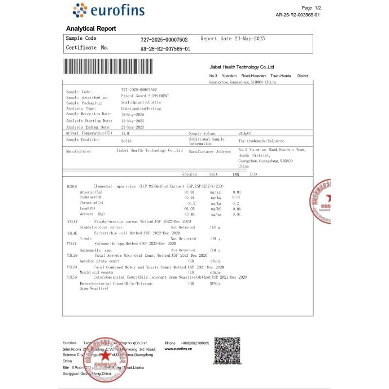 Пинеаловая защита - Поддержка мозга, Витамины для концентрации и памяти для мозга, Декальцинируйте, Активируйте и Защитите вашу шишковидную железу