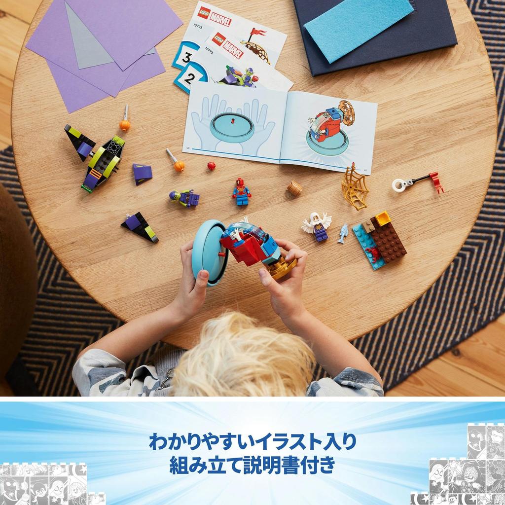 LEGO Marvel Spidey и удивительные друзья Spidey и Зеленый Гоблин Игрушка Подарок на день рождения Блок Образовательный Рождество Мальчики Девочки Дети 4 года