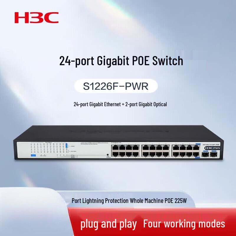 H3C Gigabit PoE Enterprise Network Switch