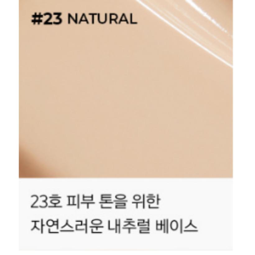 ABOUT TONE Skin Layer Fit Cushion SPF30/PA++ 13g 2025 New K-Beauty