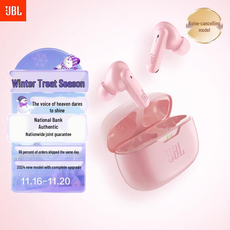 JBL Wave Beam 2 True Wireless Noise-Cancelling Earbuds