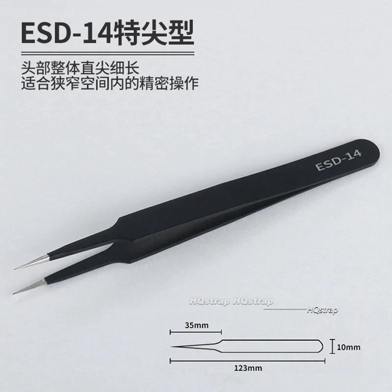 1/6pcs Anti Static Tweezers for Watch Jewelry Mobile Phone Electronics Tweezers Set Precision Industrial Repair Tweezers Tools