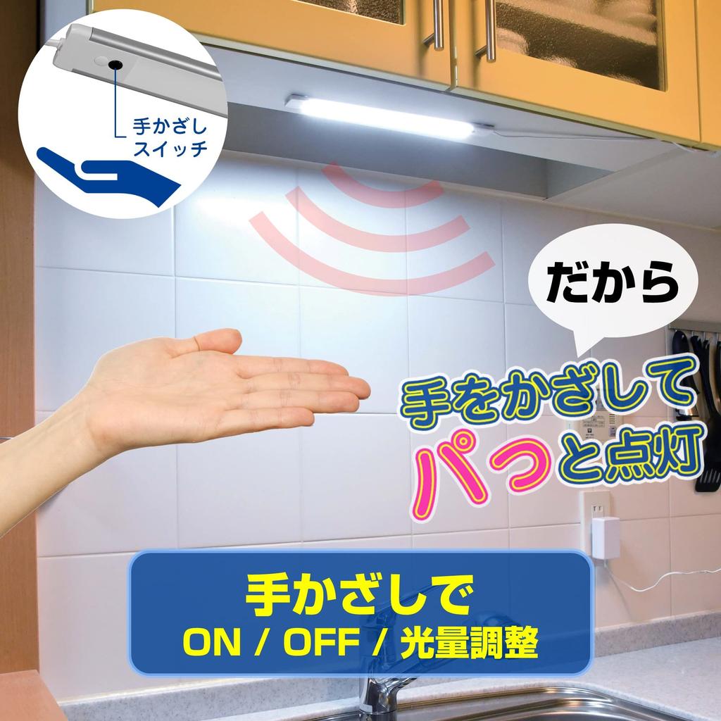 Светодиодная лампа ELPA Светодиодная линейка с эквивалентной яркостью дневного света до 550 лм многоцелевая бесконтактная ALT-2030IR(D)